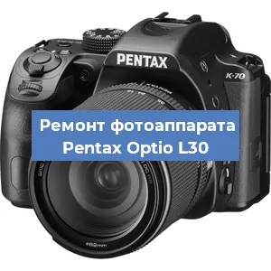 Замена затвора на фотоаппарате Pentax Optio L30 в Перми